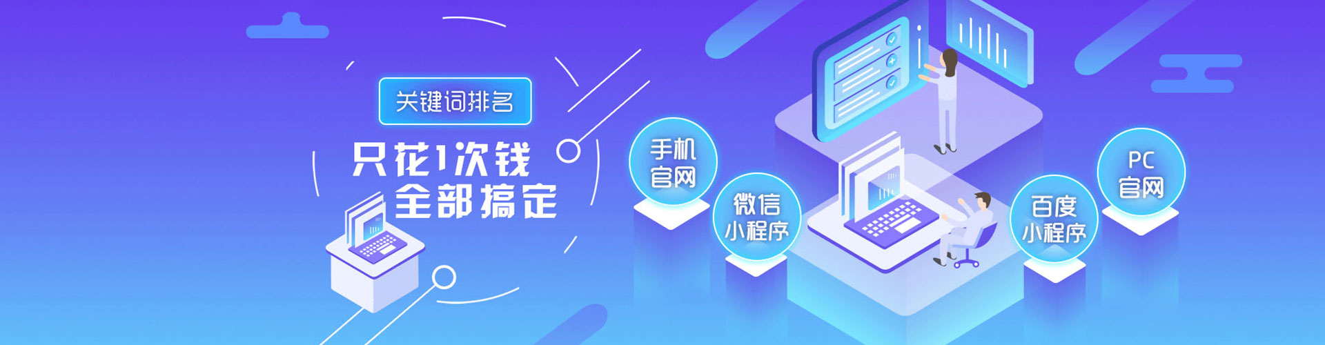 三都信息流代运营