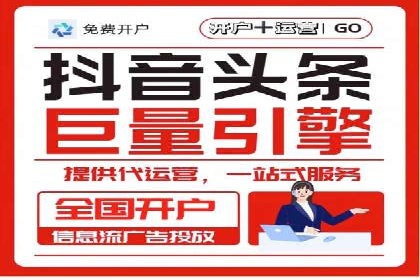 案例分享：SEM推广竞价代运营助力企业实现品牌升级