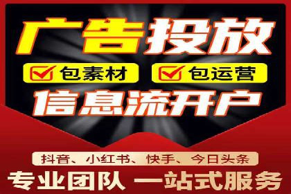竞价SEM托管策略：企业广告投放的新趋势