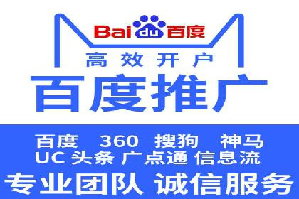 竞价SEM案例：汽车行业精准广告投放技巧