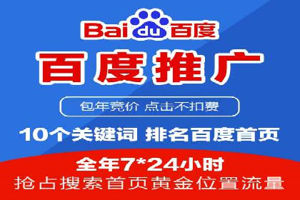 SEM代运营实战经验：如何精准投放广告