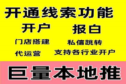 信息流推广技巧解析：实战案例分析