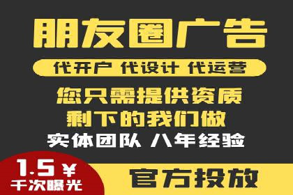 网络推广与竞价广告：双管齐下的策略案例