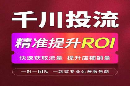 百度广告成本分析，如何提高投资回报